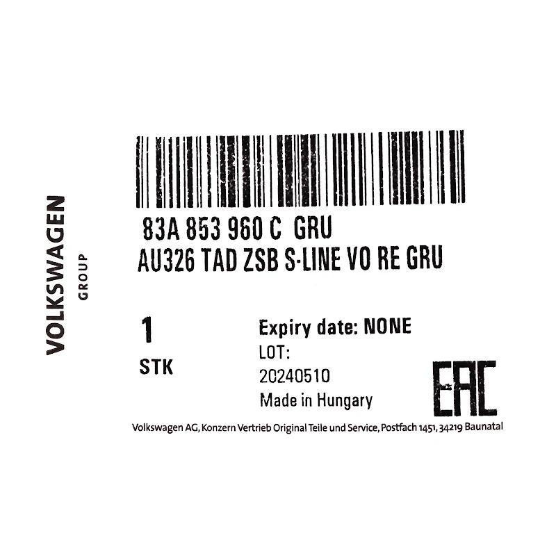 Front VAG - CACHE - 83A853960CGRU