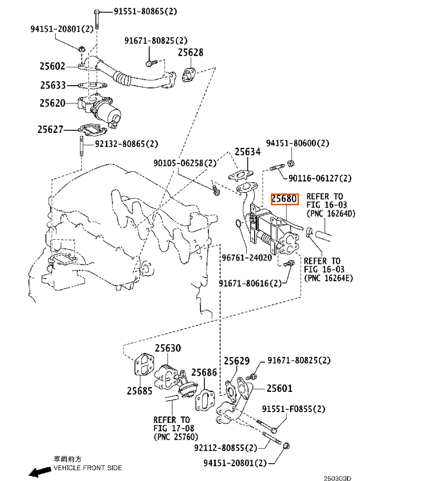 TOYOTA - 256800R020 - EGR KÜHLER KOMPLETT