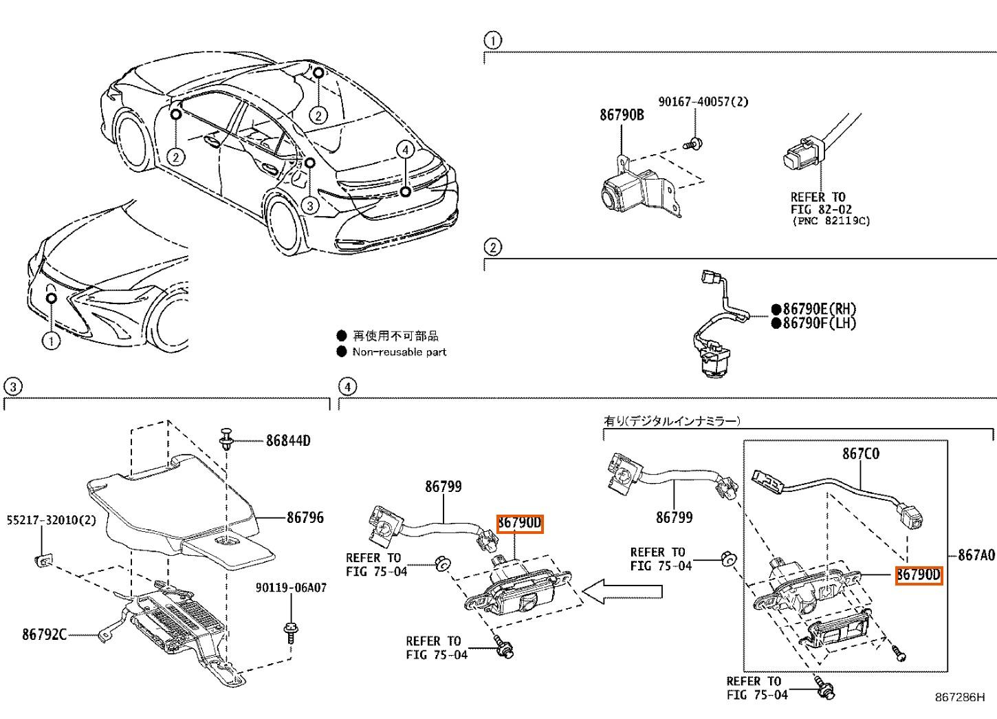 TOYOTA - CAMERA DE RECUL COMPLETE - 867B033140